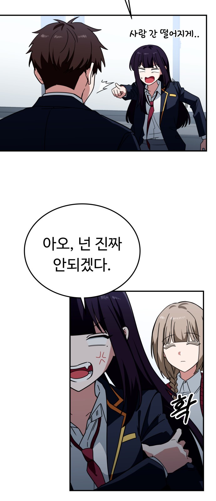 8 페이지