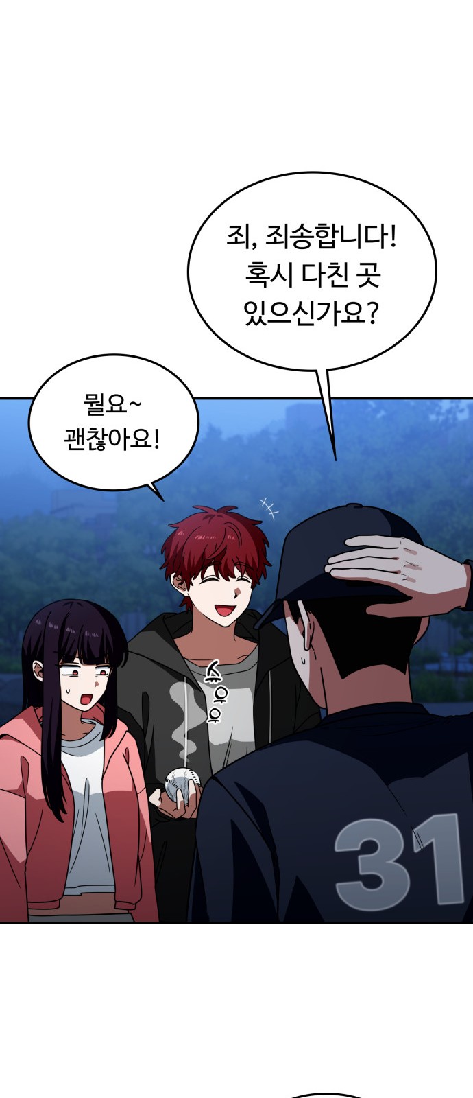 11 페이지