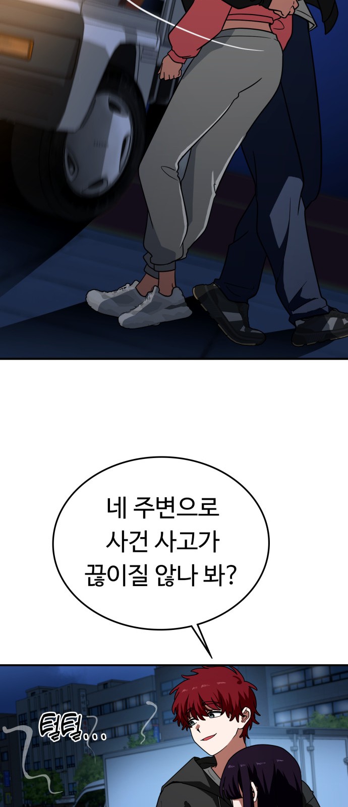 15 페이지