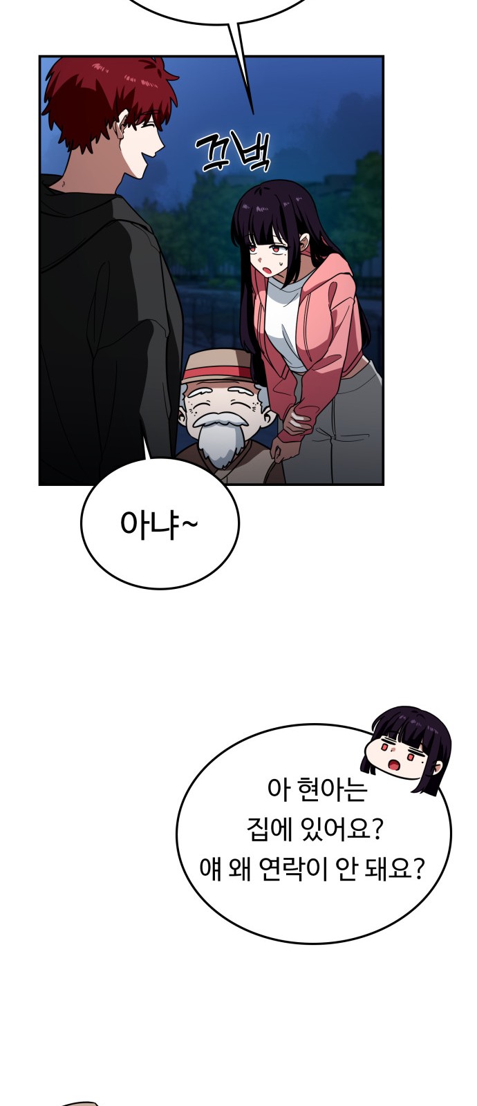26 페이지