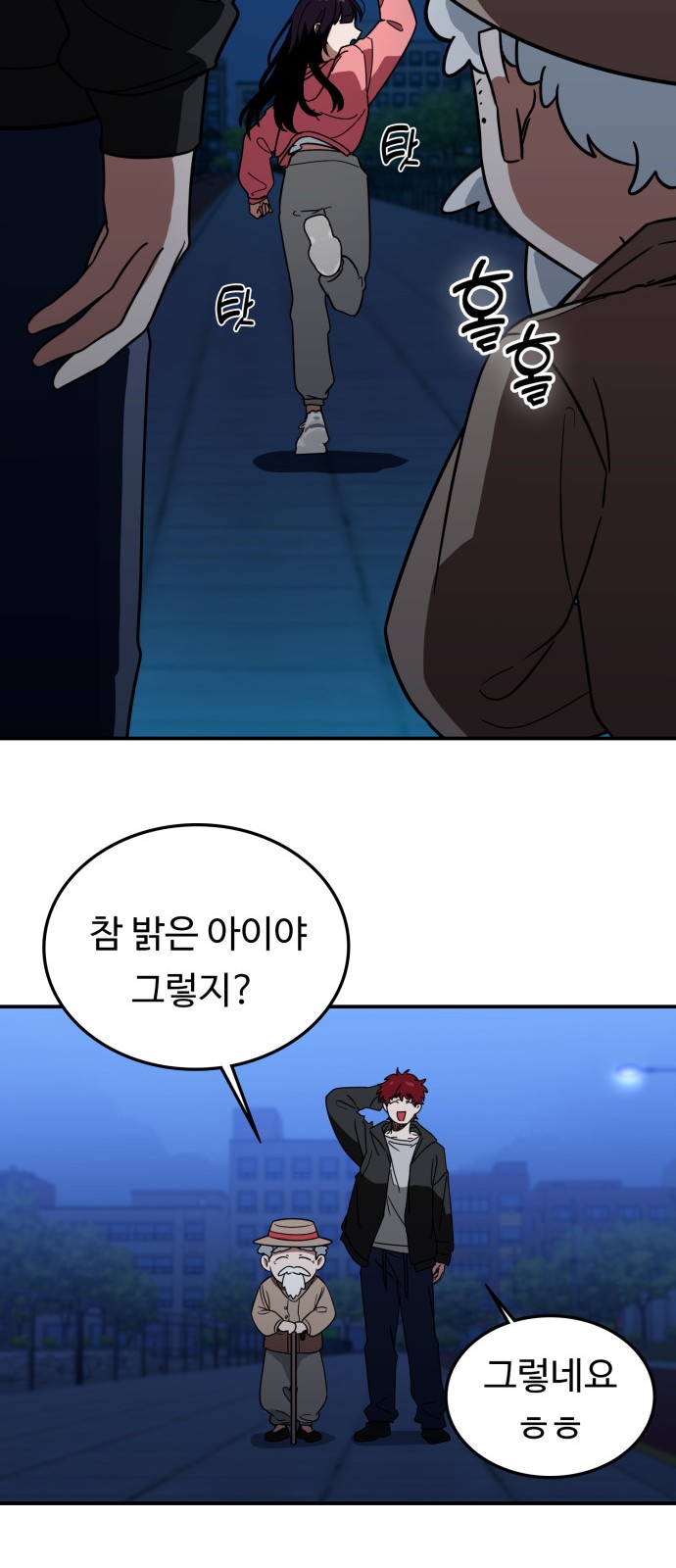 28 페이지