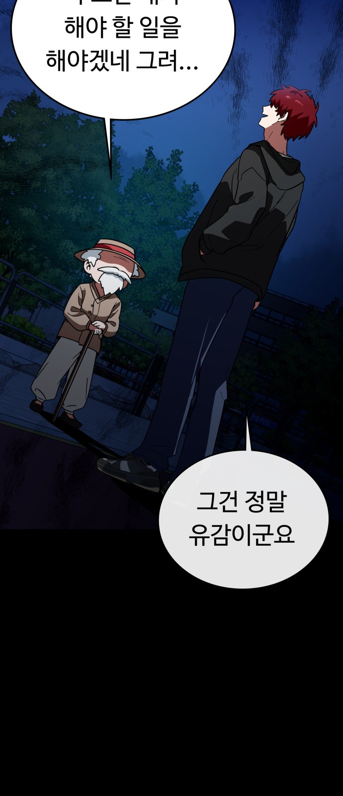 32 페이지