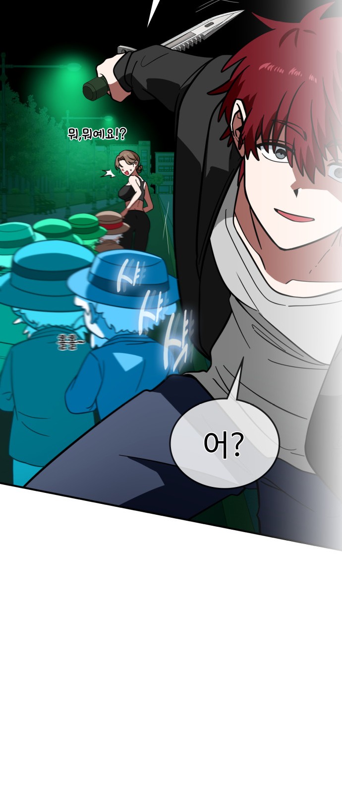 36 페이지