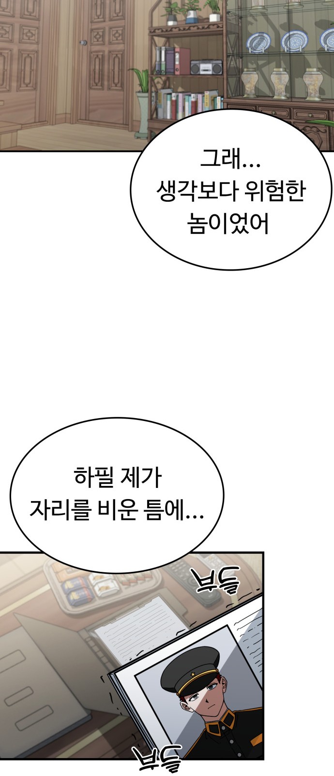 41 페이지