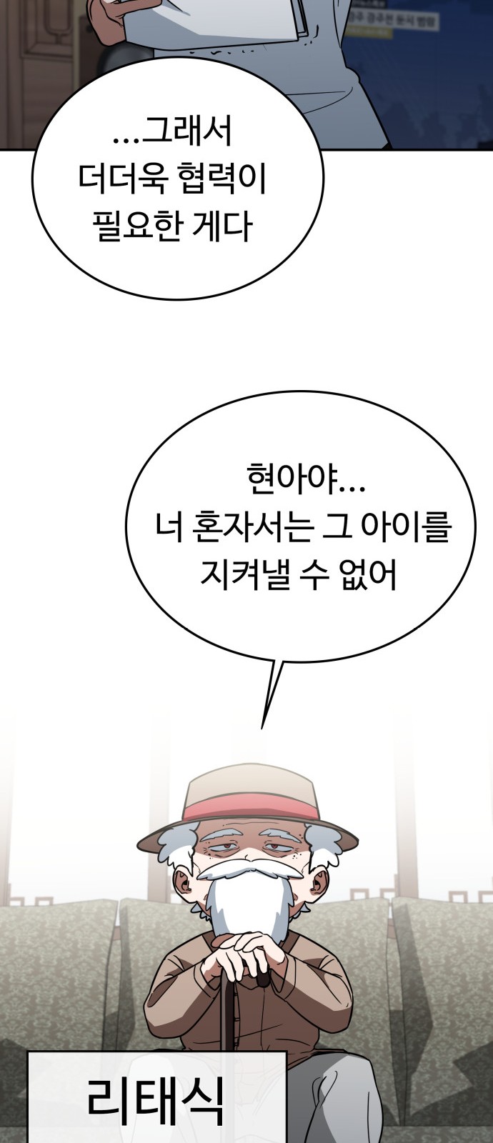 43 페이지