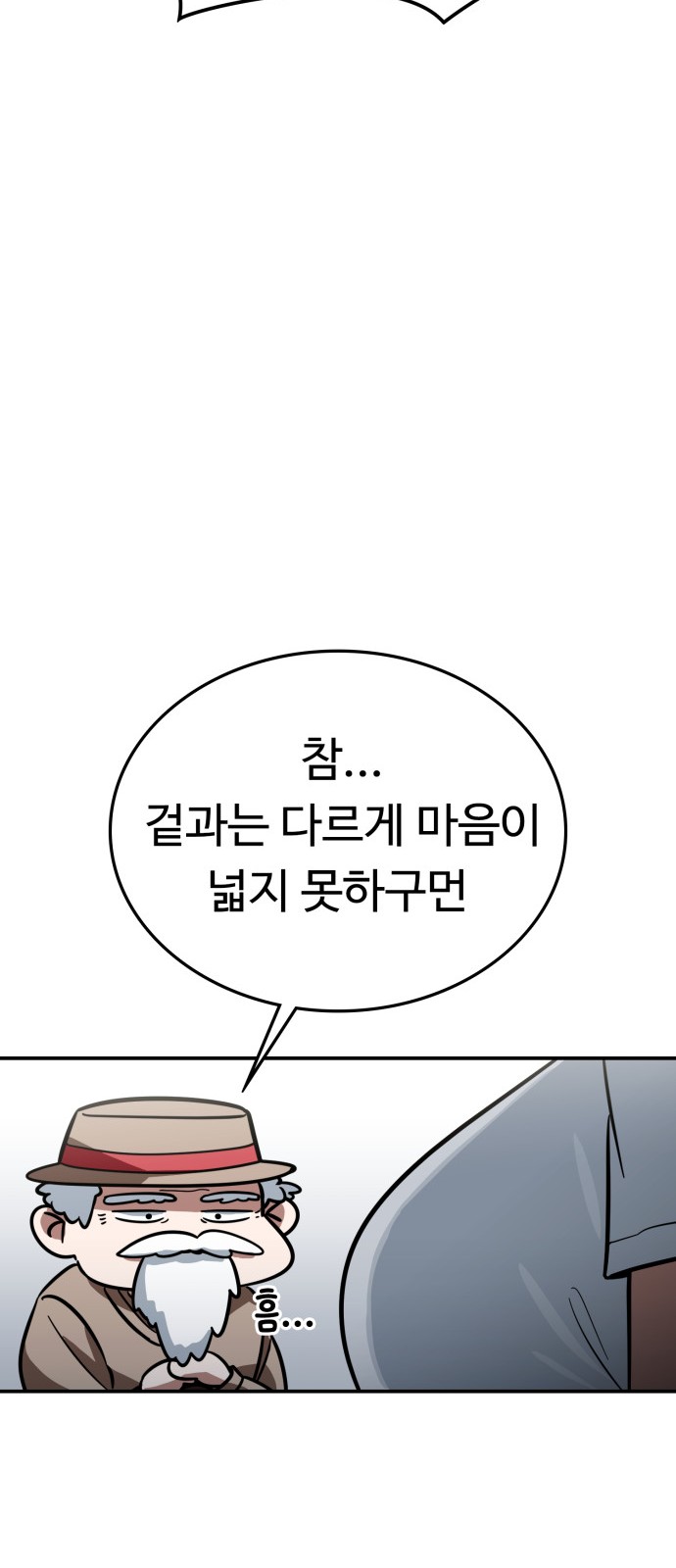 47 페이지