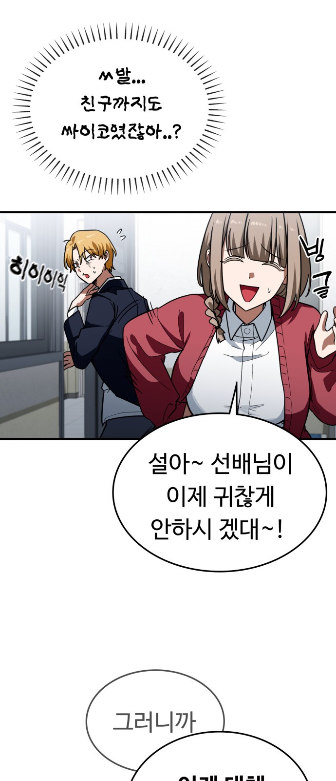 61 페이지