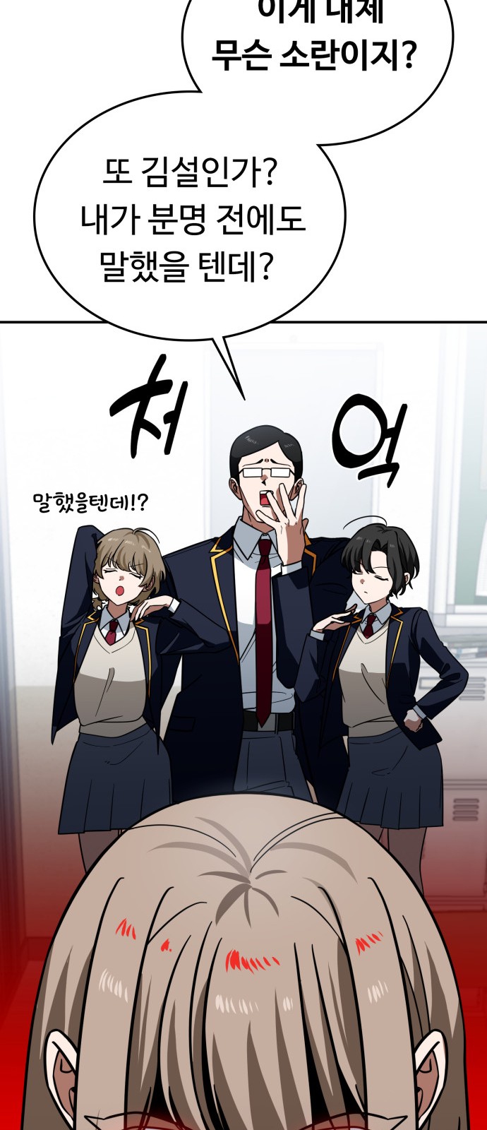 62 페이지