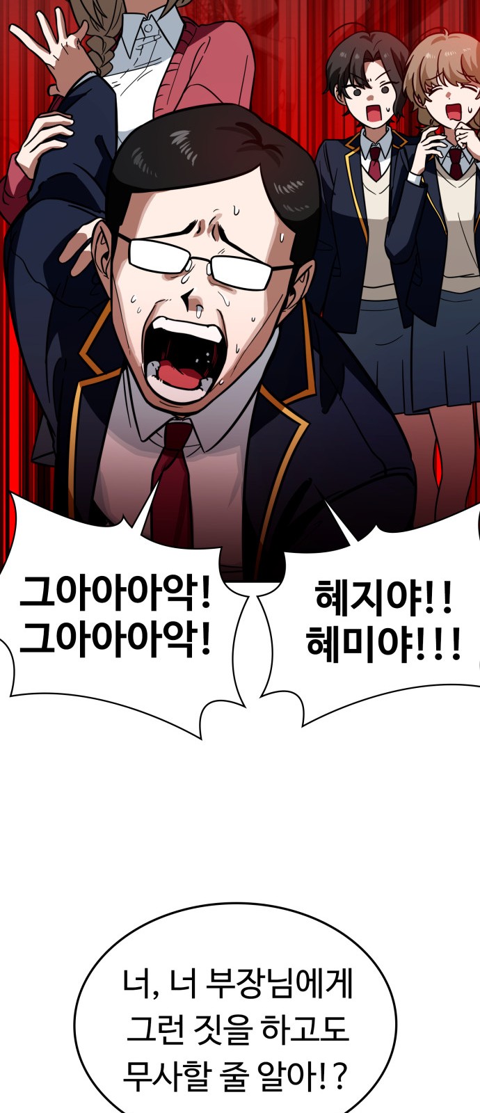 64 페이지