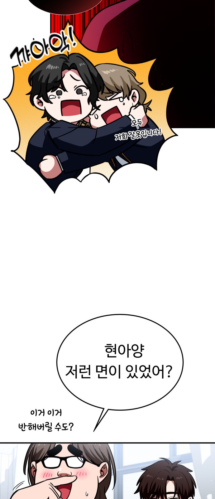 66 페이지