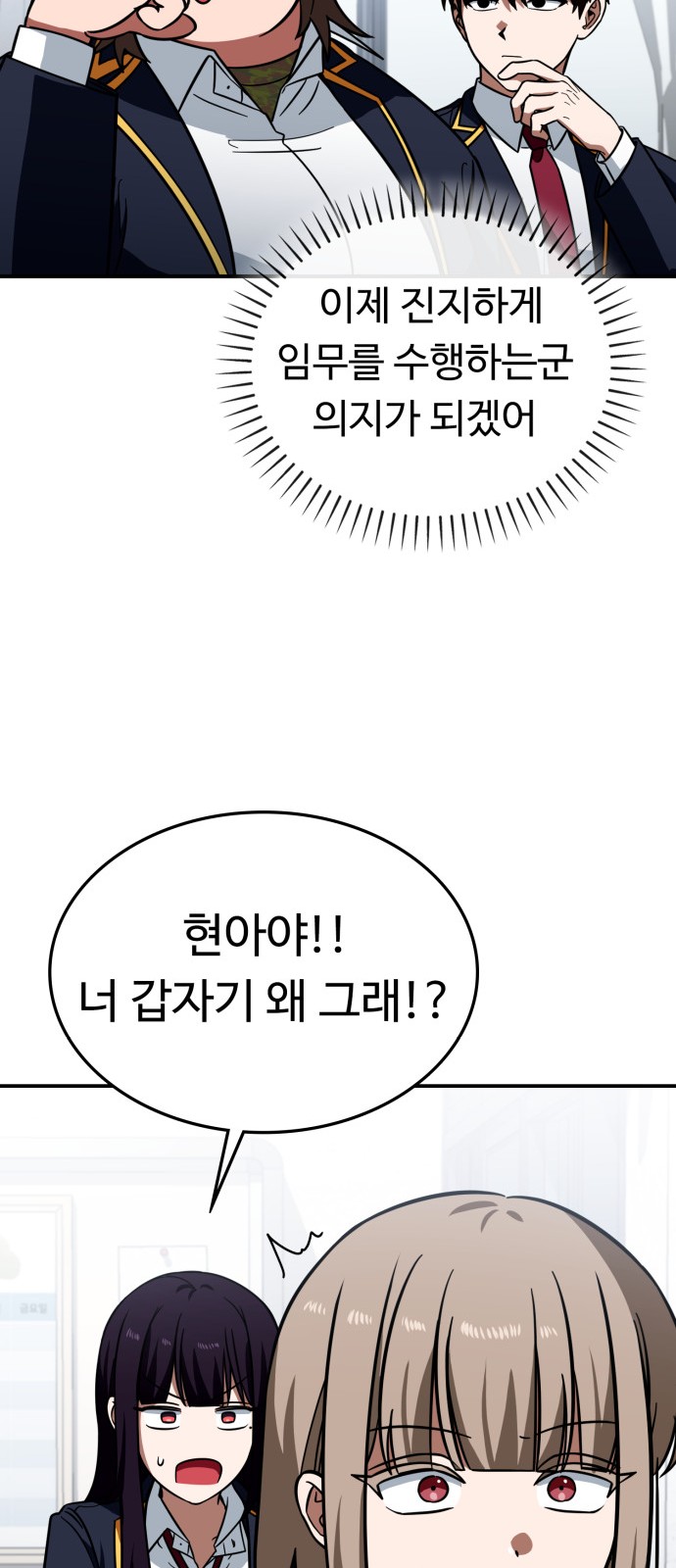 67 페이지