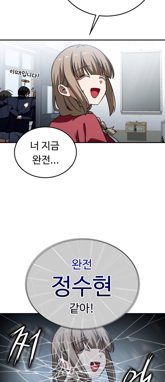 69 페이지