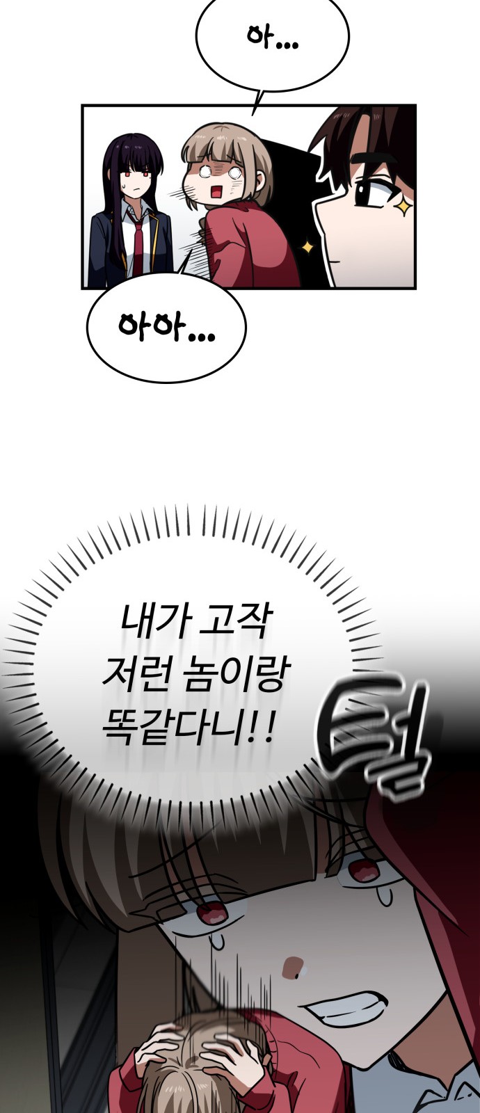 72 페이지