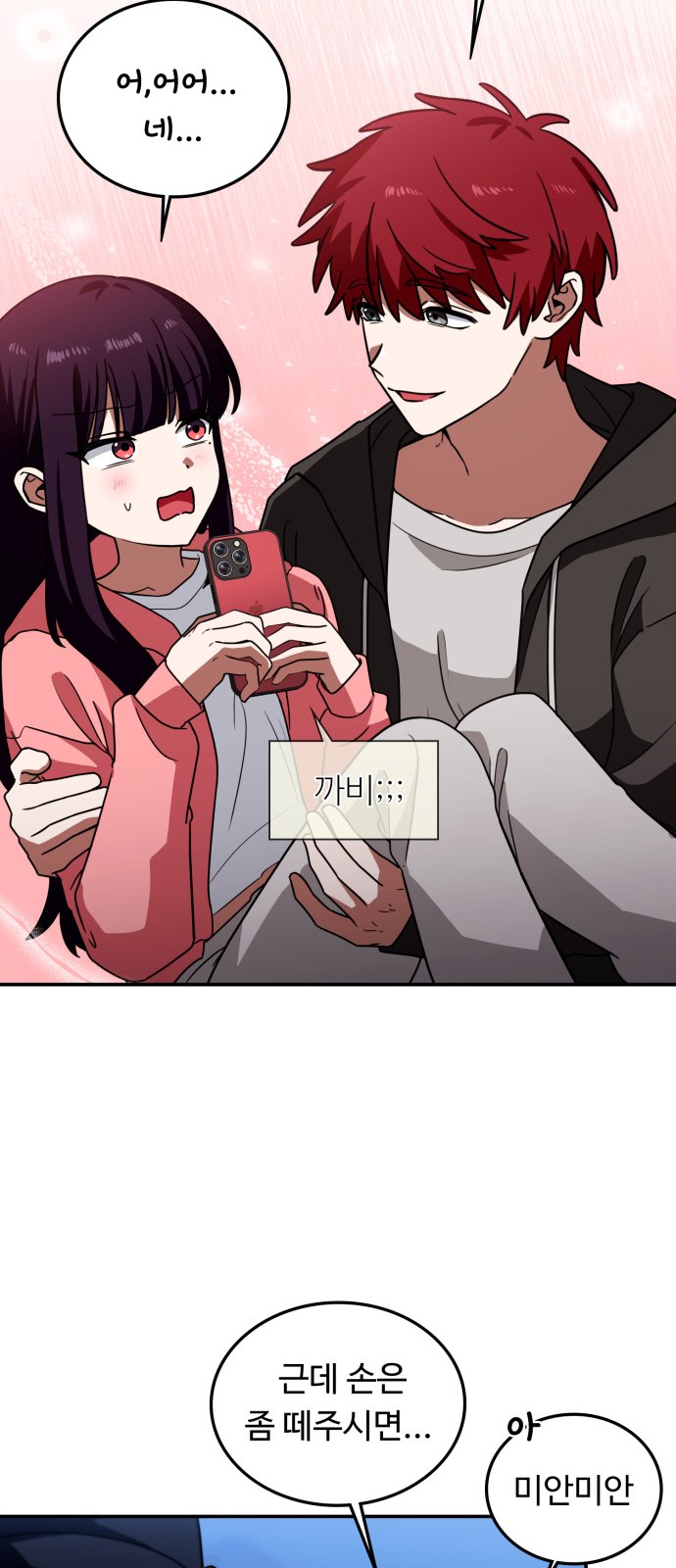 9 페이지