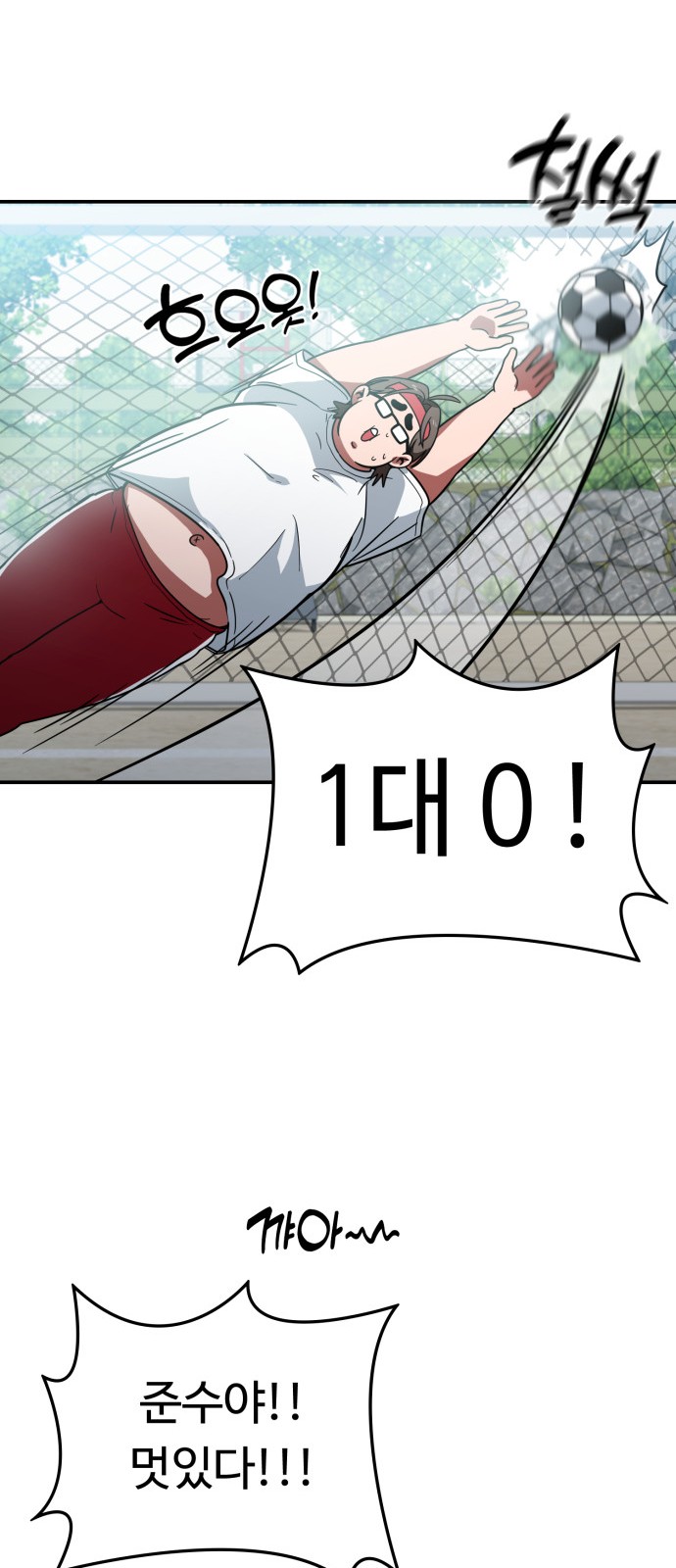20 페이지