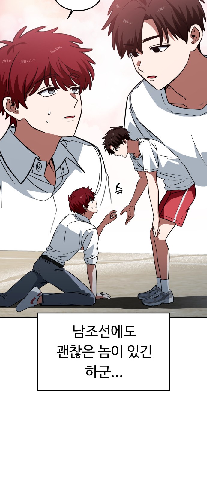 41 페이지