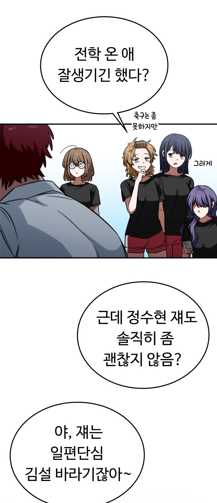 42 페이지
