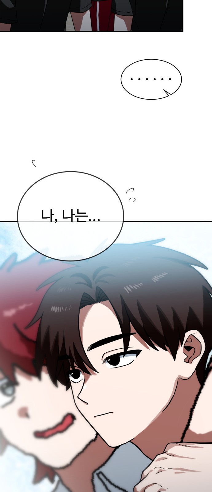 47 페이지