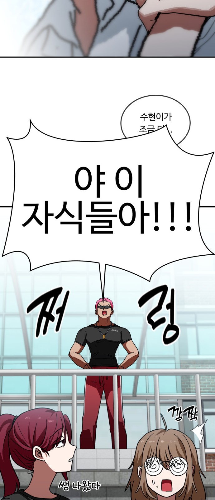 48 페이지