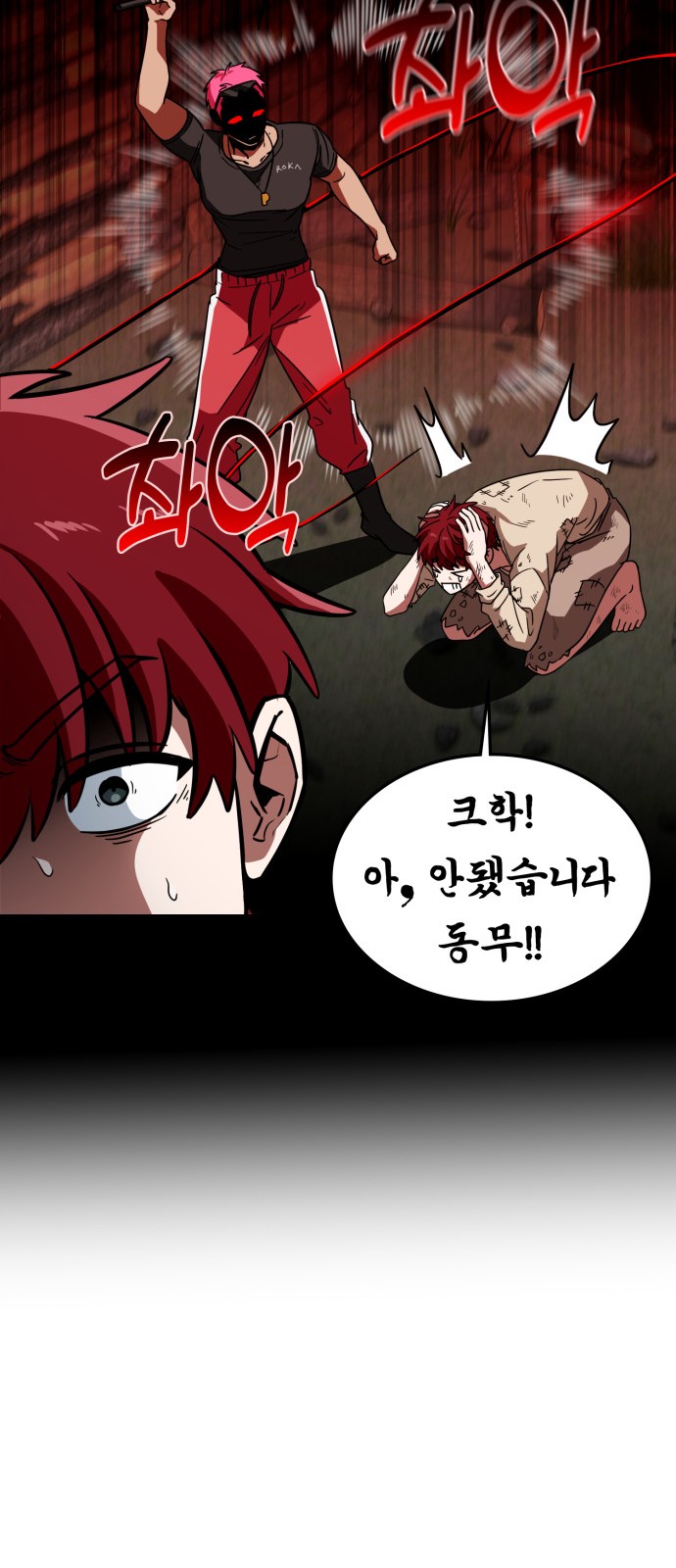52 페이지