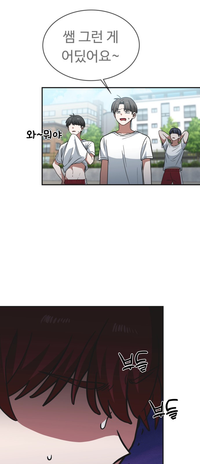 53 페이지