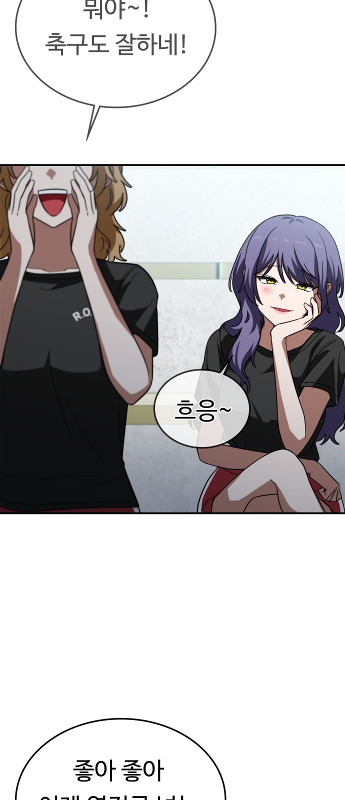 62 페이지