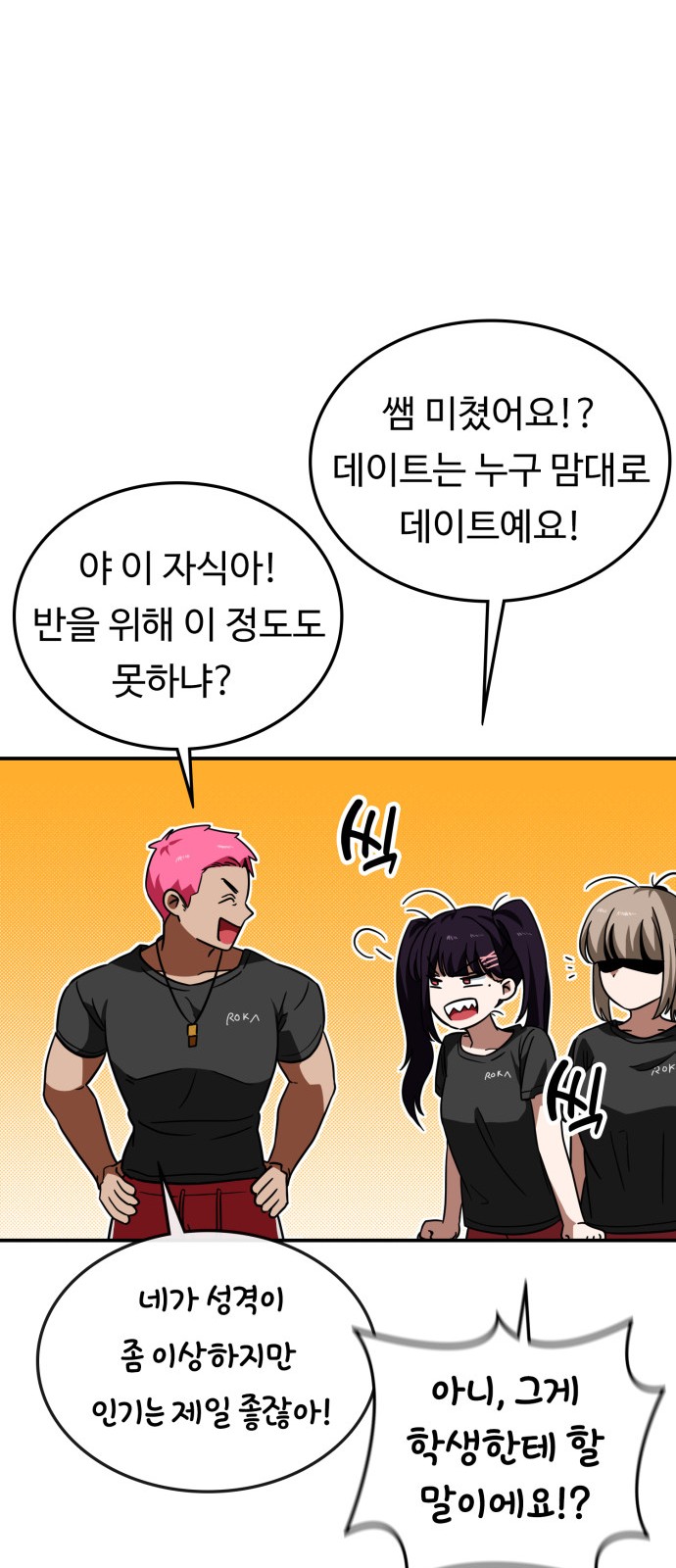 64 페이지
