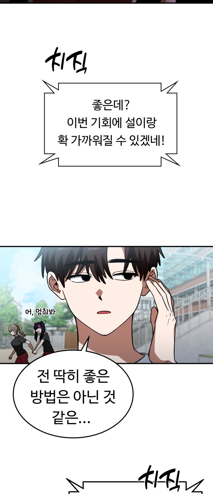 66 페이지