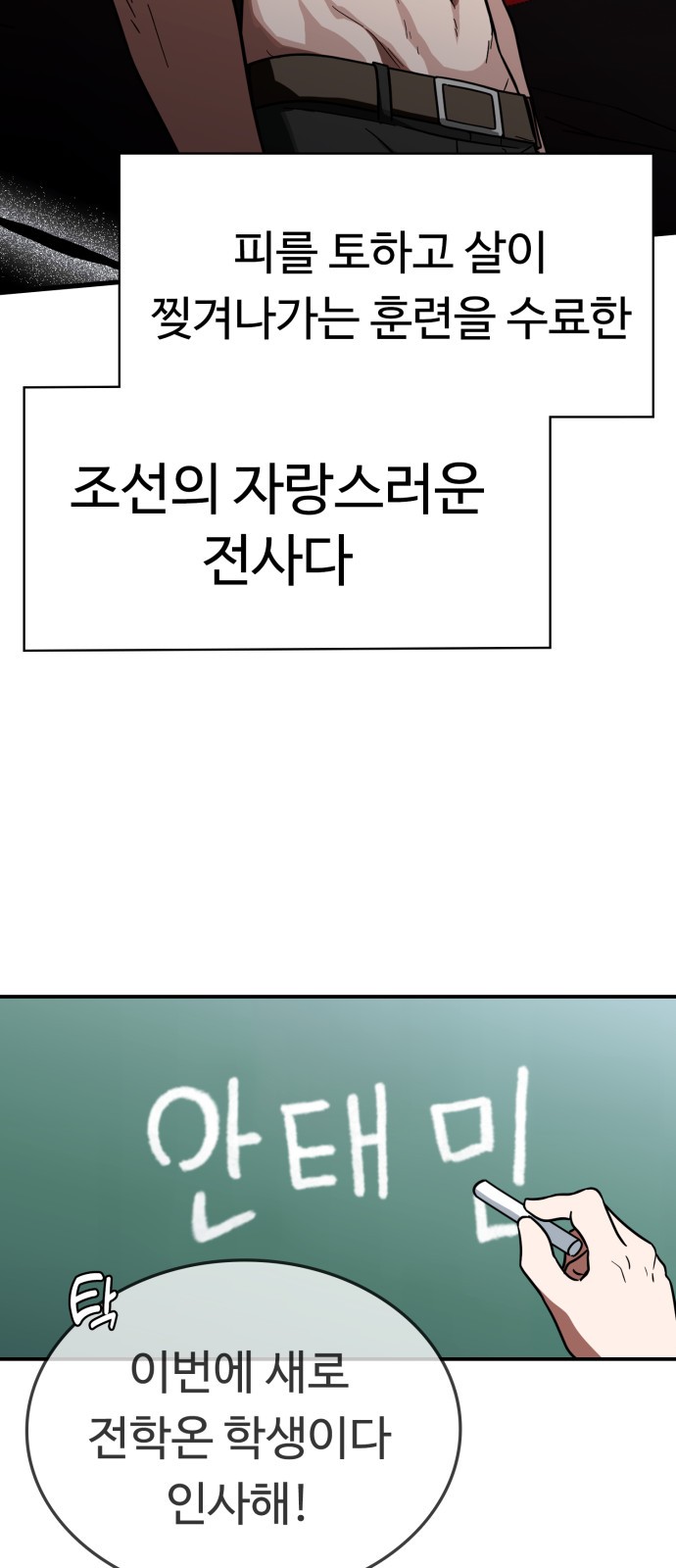 7 페이지