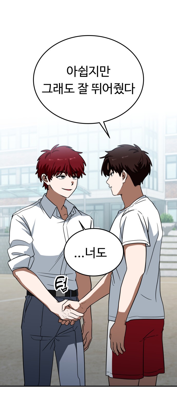 82 페이지