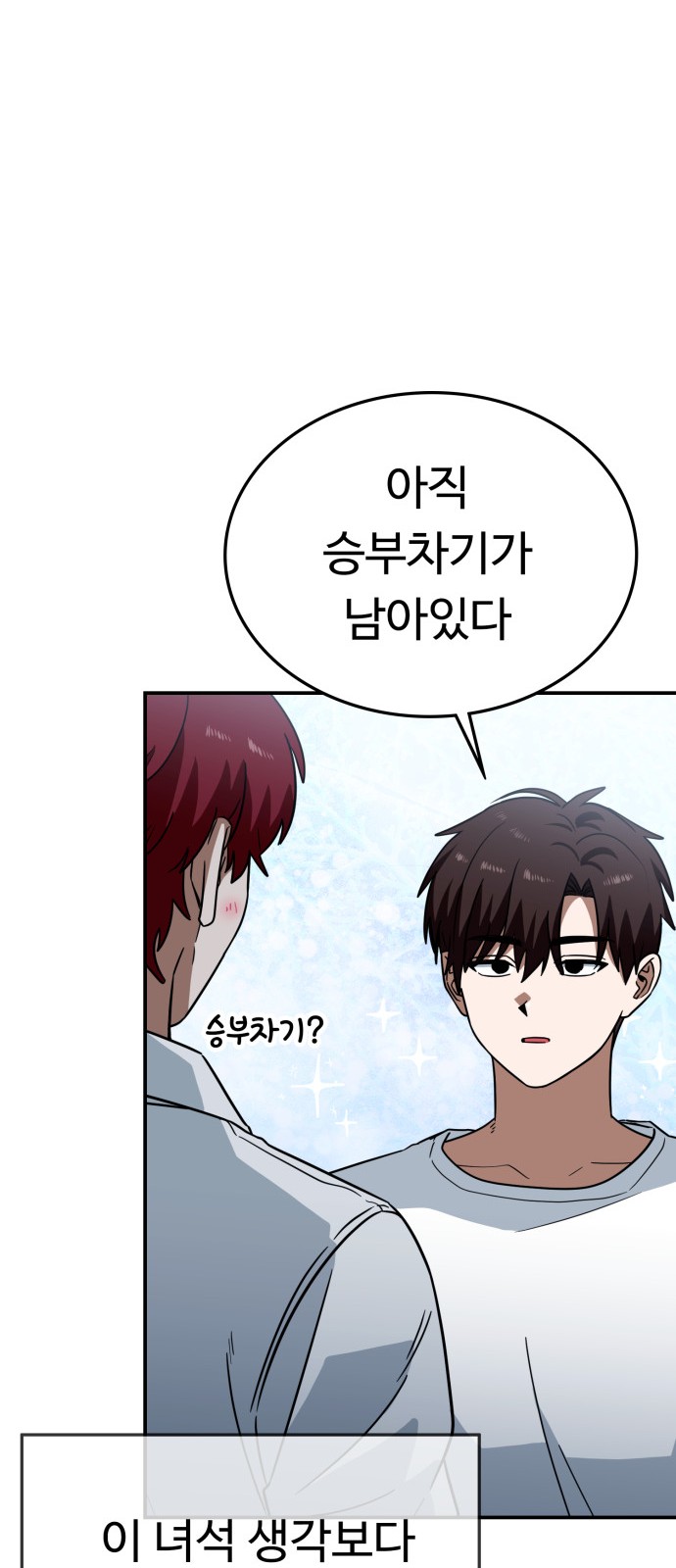 83 페이지