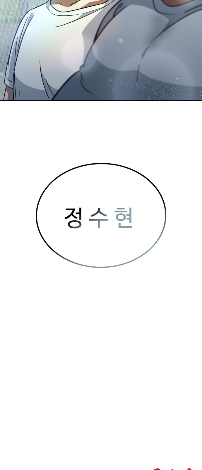 88 페이지