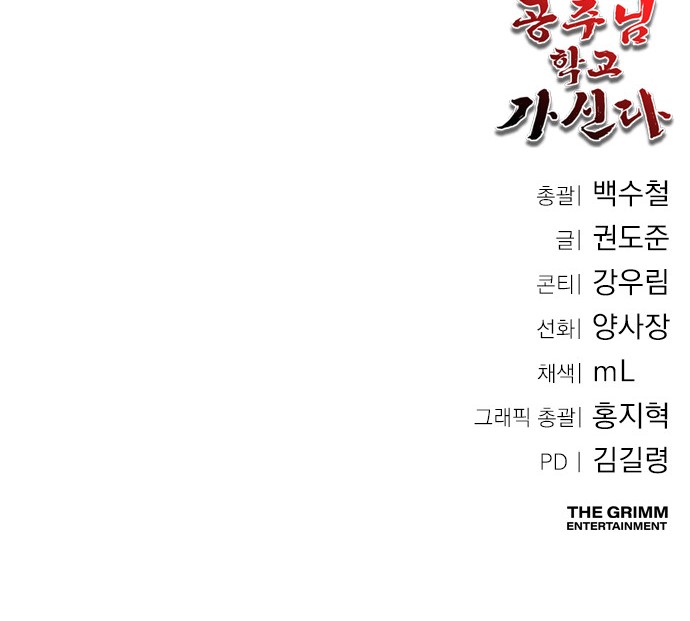 89 페이지