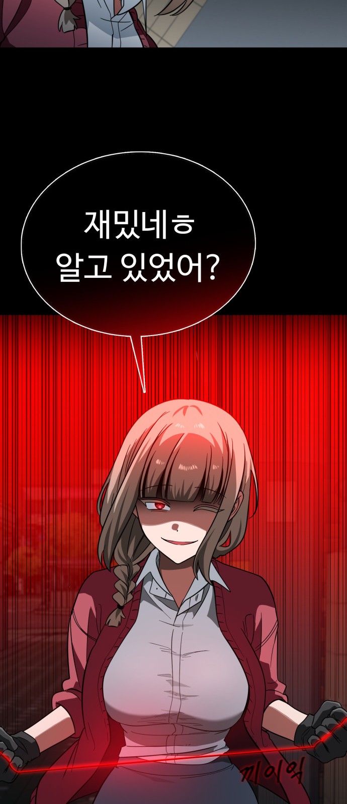 10 페이지