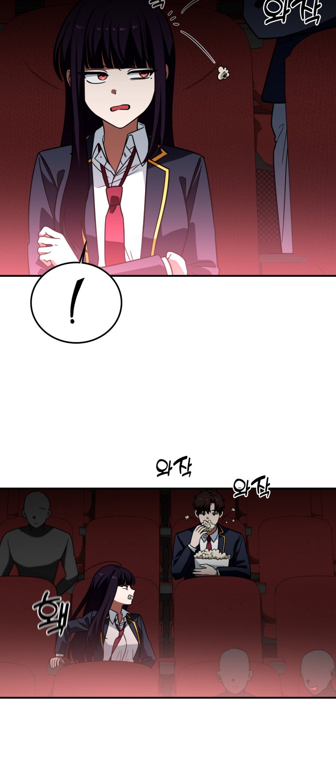23 페이지