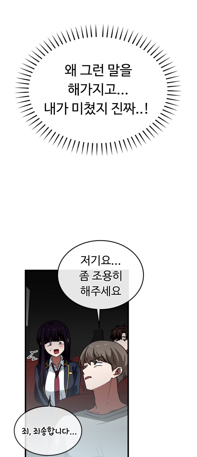 27 페이지