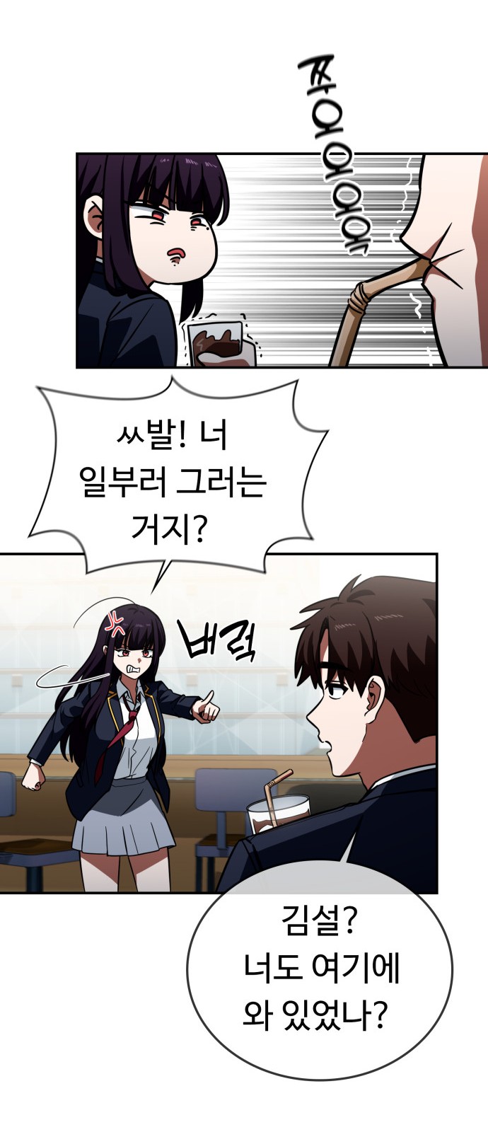 33 페이지