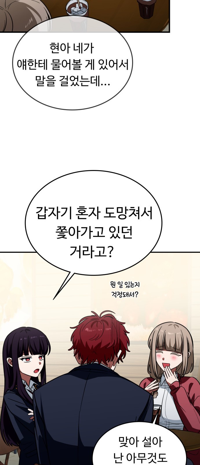 43 페이지