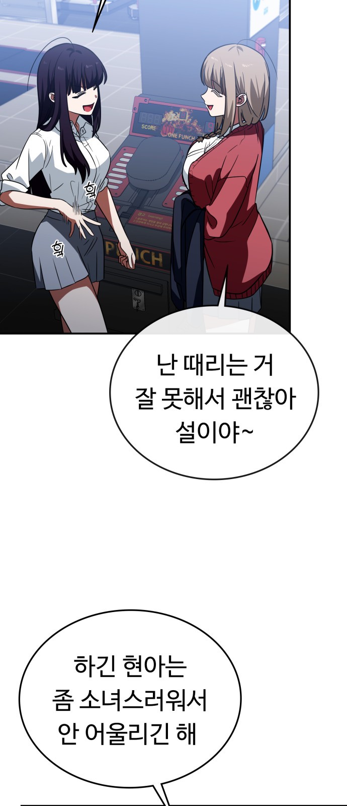 53 페이지