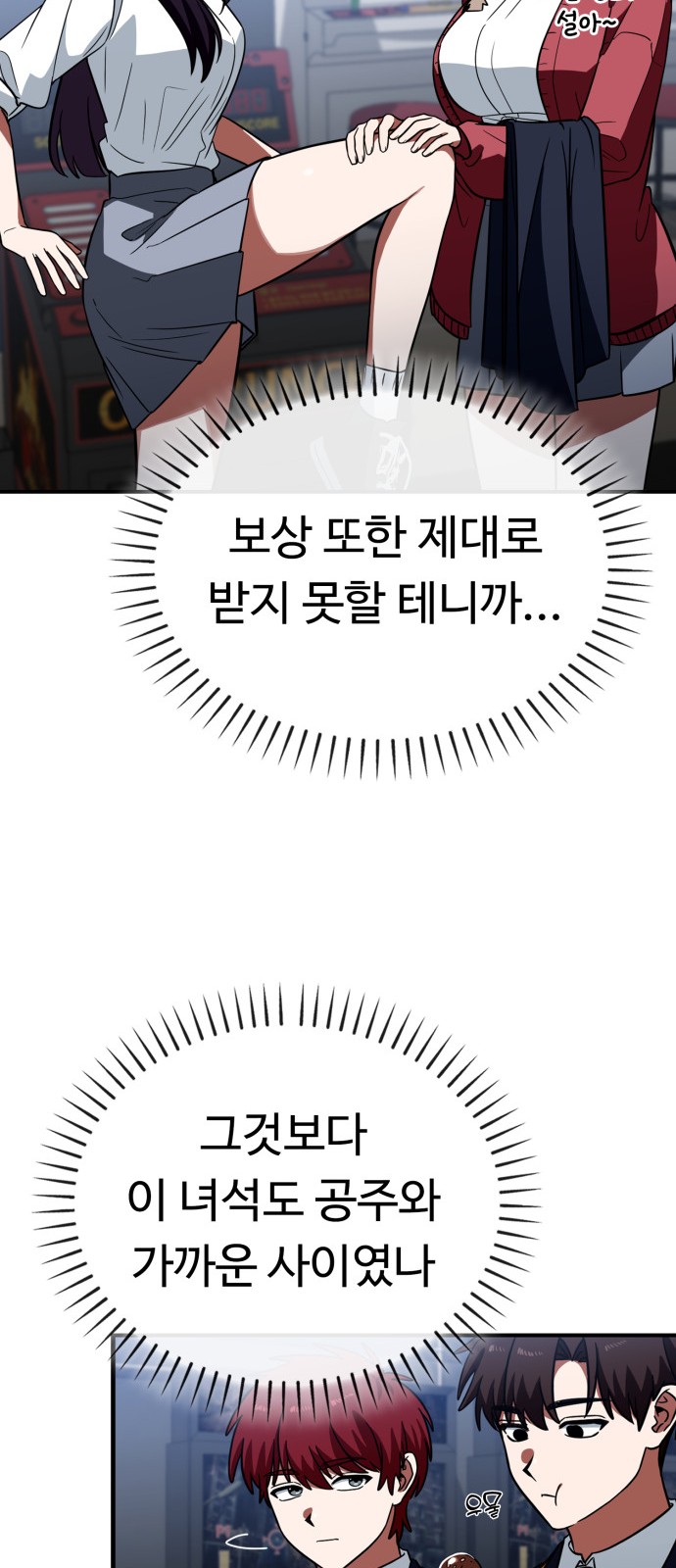 57 페이지