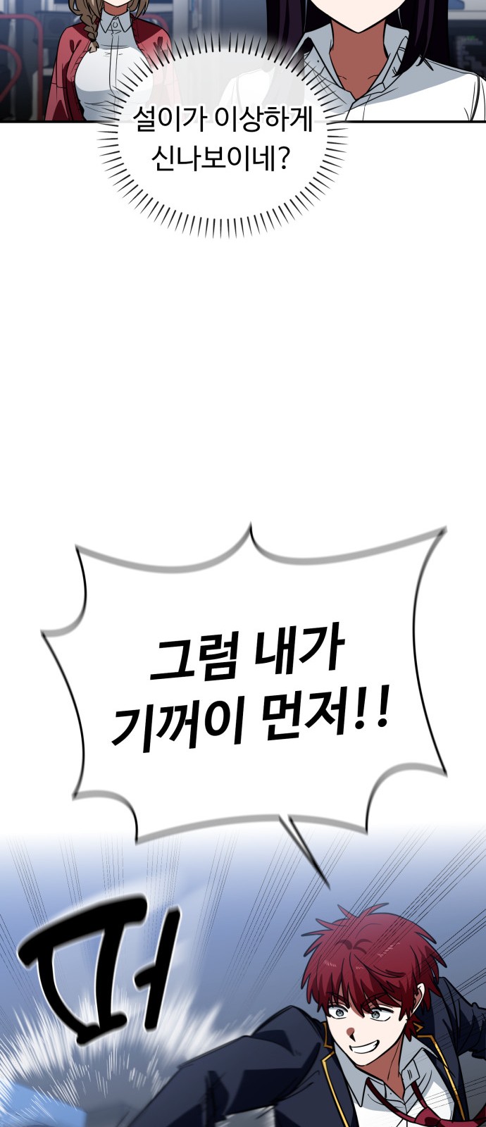 62 페이지