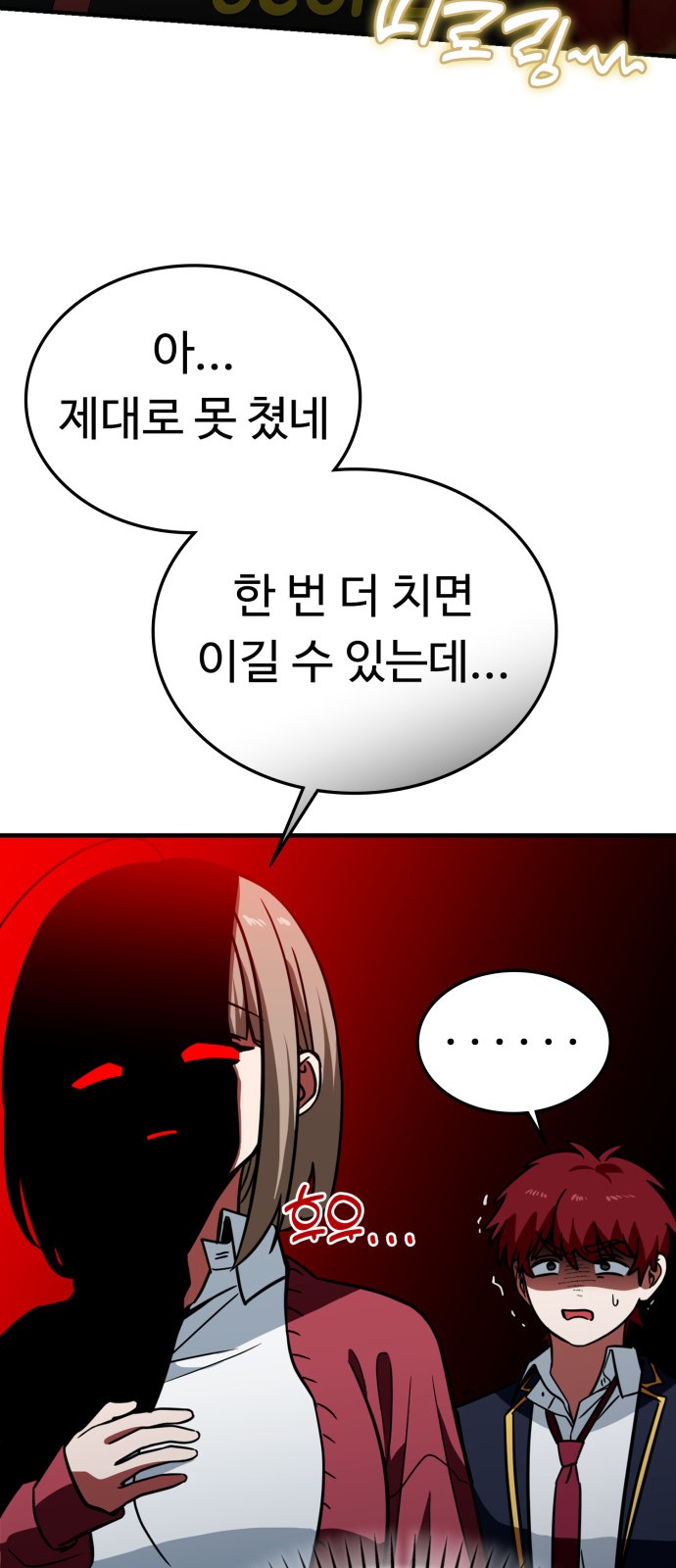 67 페이지