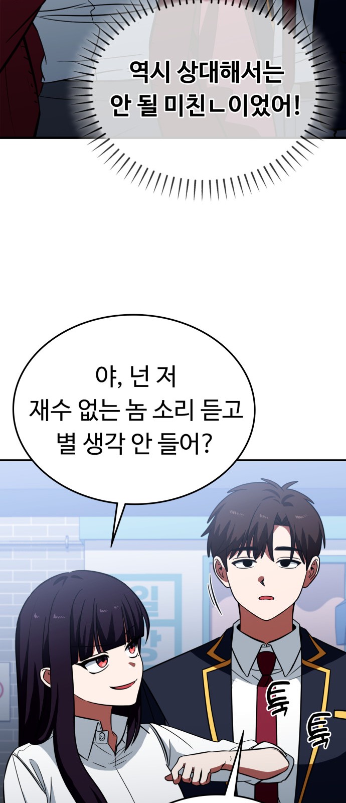 68 페이지