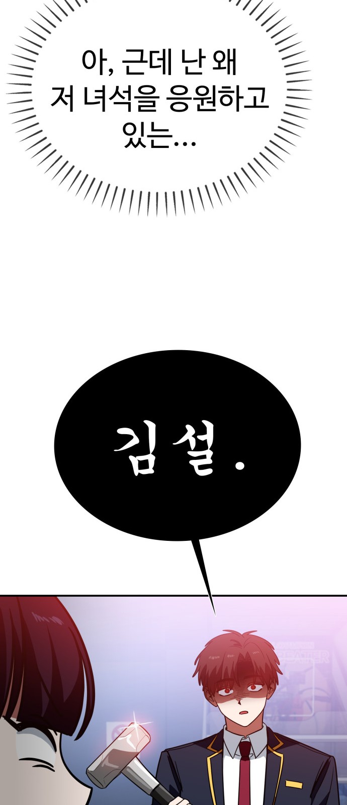 72 페이지