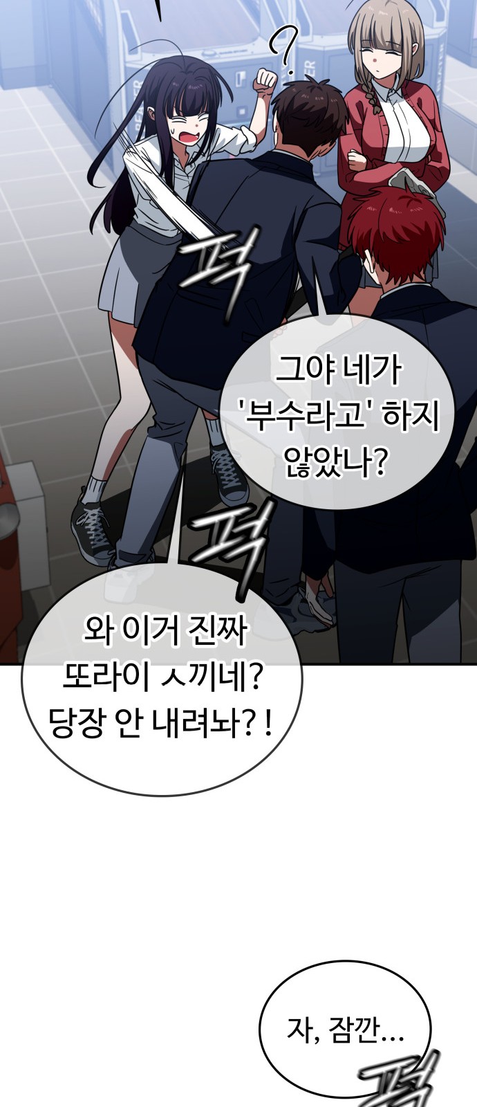 74 페이지