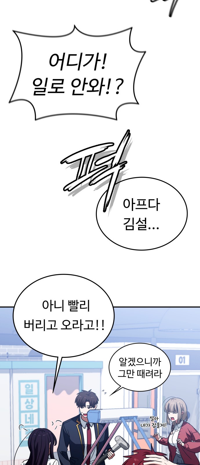 75 페이지