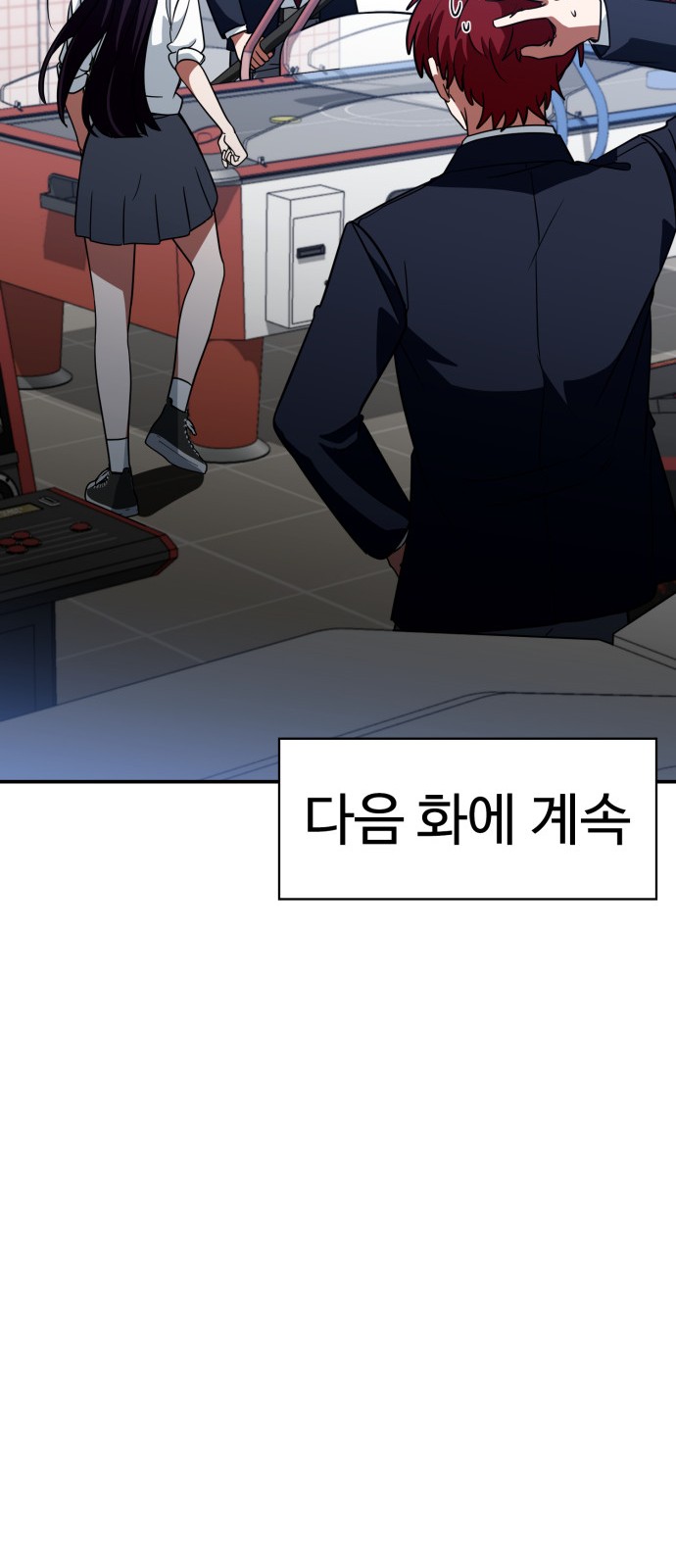 76 페이지