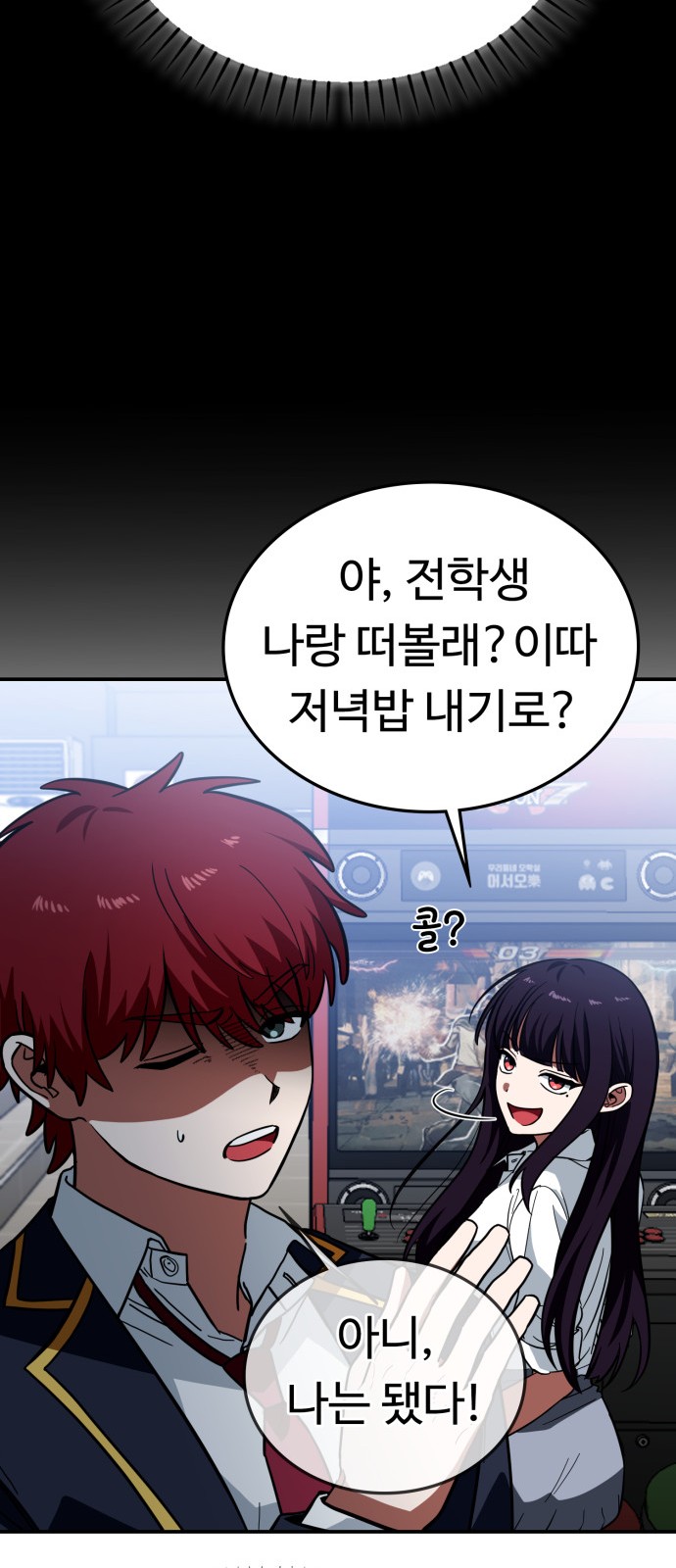 12 페이지