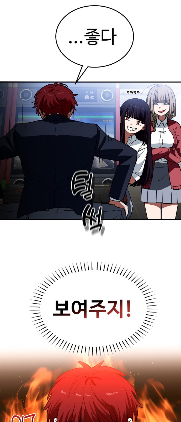 14 페이지