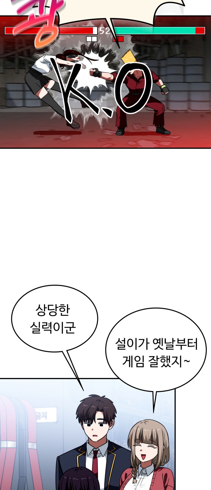 2 페이지